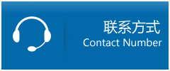 西岗区优时通物流联系方式