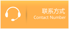 西岗区优时通速运联系地址查询