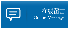 西岗区优时通物流公司在线查询