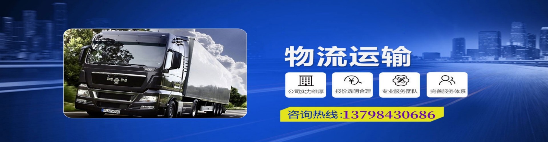 西岗区到香港物流公司,西岗区到台湾快递公司，西岗区澳门货运公司