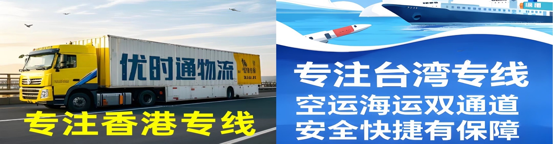 西岗区到香港物流公司,西岗区到台湾快递公司，西岗区澳门货运公司